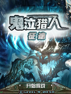 game man hinh 240x320