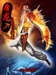game man hinh 240x320