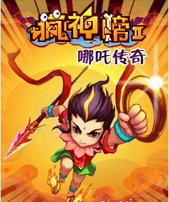 game man hinh 240x320